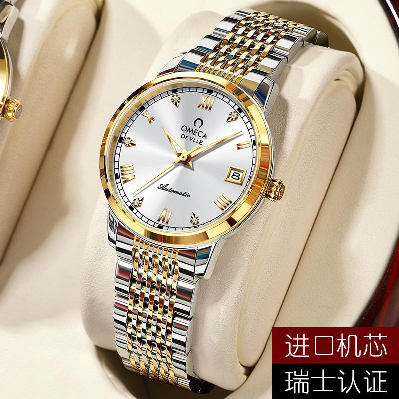 New Model Swiss Genuine European Product Mega Watch Women's Fully Automatic Mechanical Watch Fashionable and Trendy Waterproof Elegant Women's Watch New Model Swiss Genuine European Product Mega Watch Women's Fully Automatic Mechanical Watch Fashionable and Trendy Waterproof Elegant Women's Watch