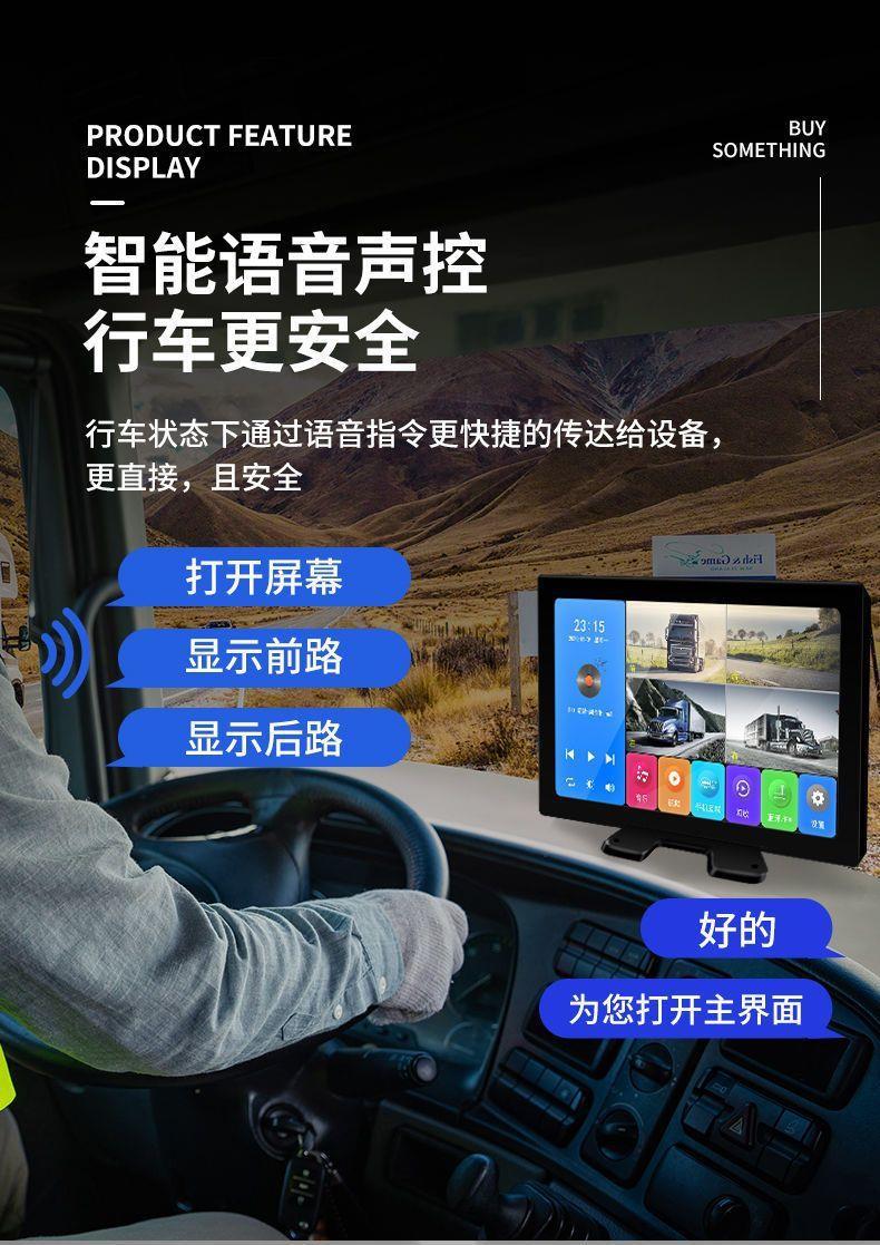 Truck dashcam with four-channel recording, high-definition night vision, reversing camera, suitable for passenger buses, trailers, excavators, 12V/24V universal