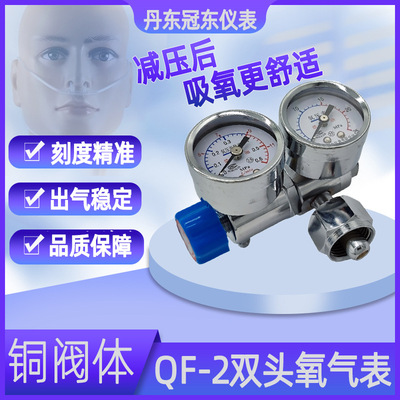 oxygen Decompression tables Cylinders pressure Show table QF-2 Dual table Body oxygen Flow Table Pressure relief valve