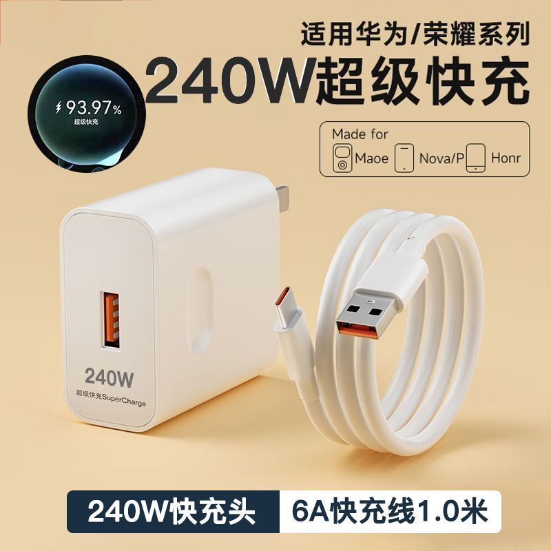 120W窒化ガリウム充電器超高速充電ヘッドHuawei Honor GaN高速充電携帯電話ユニバーサルセットに適しています|undefined