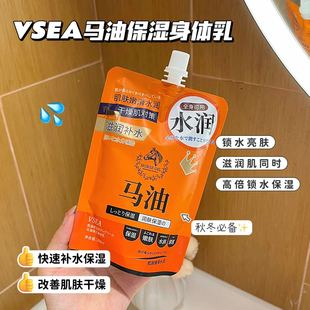 VSEA�R�ͱ������w�� �̝��aˮ������ˬ����āȫ���������w�����l