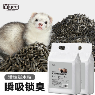 yee��������ζ�|�ϻ���̿���Ӻ��m�i��؈������ζ������ɰ����b