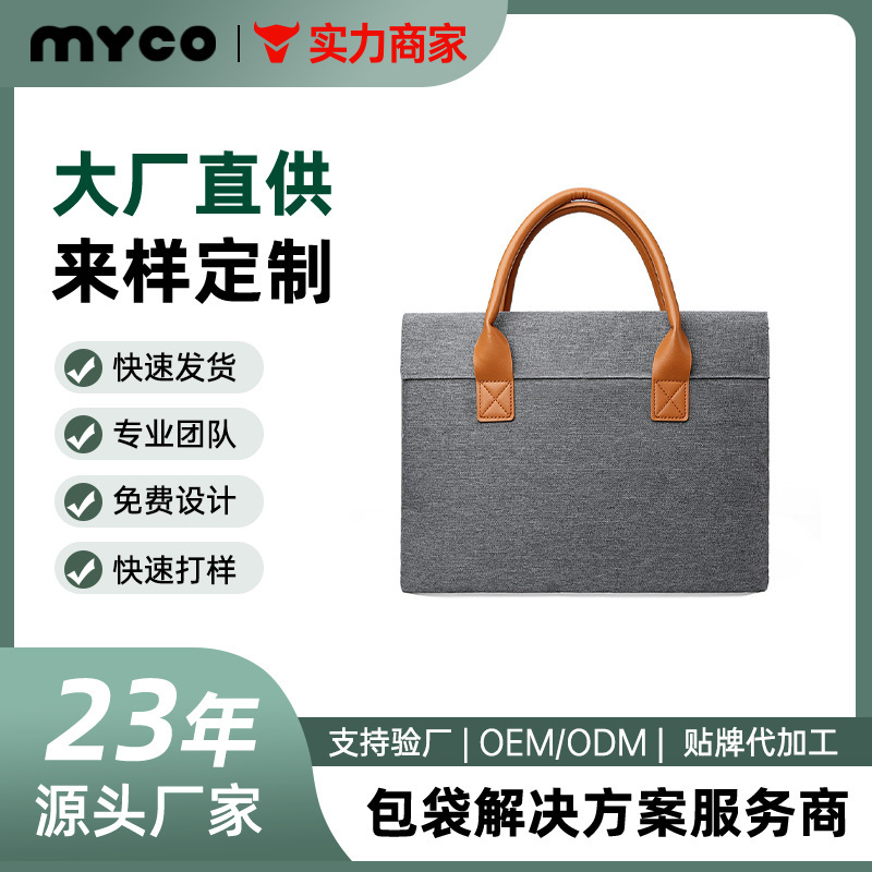 Portable Laptop Bag 13/14/15 Professional Customized Briefcase Printing Logo Pattern Slogan Company