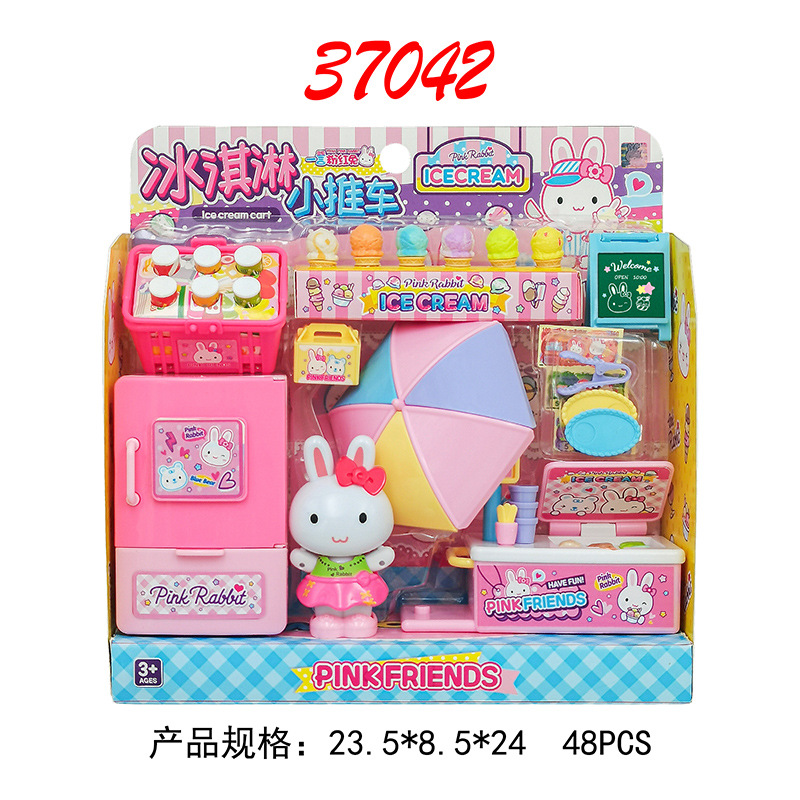 YY37042 플레이트 아이스크림 트롤리