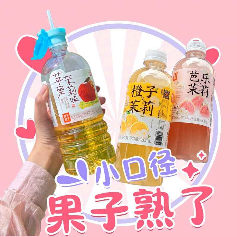 【Fruit-Ready Straw Conversion Cap】Upgraded Extended Straw for Children's Convenient Drinking, Food Grade 【Fruit-Ready Straw Conversion Cap】Upgraded Extended Straw for Children's Convenient Drinking, Food Grade