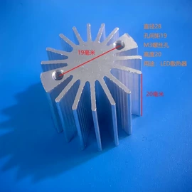 LED灯散热器;铝及铝合金材;电子五金材料