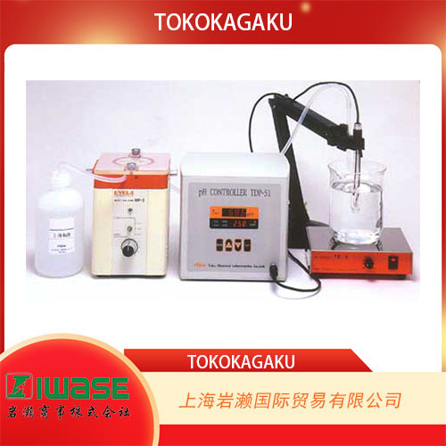 TOKOKAGAKU东兴化学，台式pH控制器TDP-51