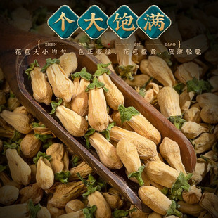 ���黨 �����黨�� ���黨��ș����Ʒ�������黨õ�廨����XZ