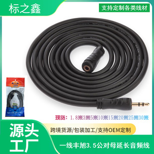 һ���S��1322 ���C���L�� ���l��3.5����ĸ ��X���C���L���l��