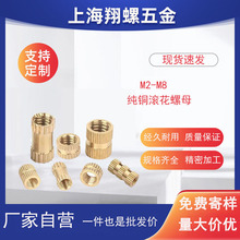 �F؛�pͨ�L���~��ĸע����ñ�����~�Ƕ��M2M3M4M5M6M8