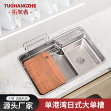 ϴ����304���P䓏N������̨����ʽ�����Ӻ�ˮ�۴�β�ϴ����