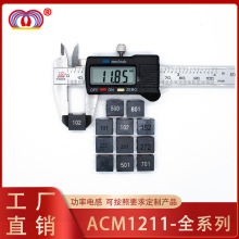 ���~��ȦACM1211-301���_�NƬ��ģ늸ОV���� ܇�ô����������Ȧ