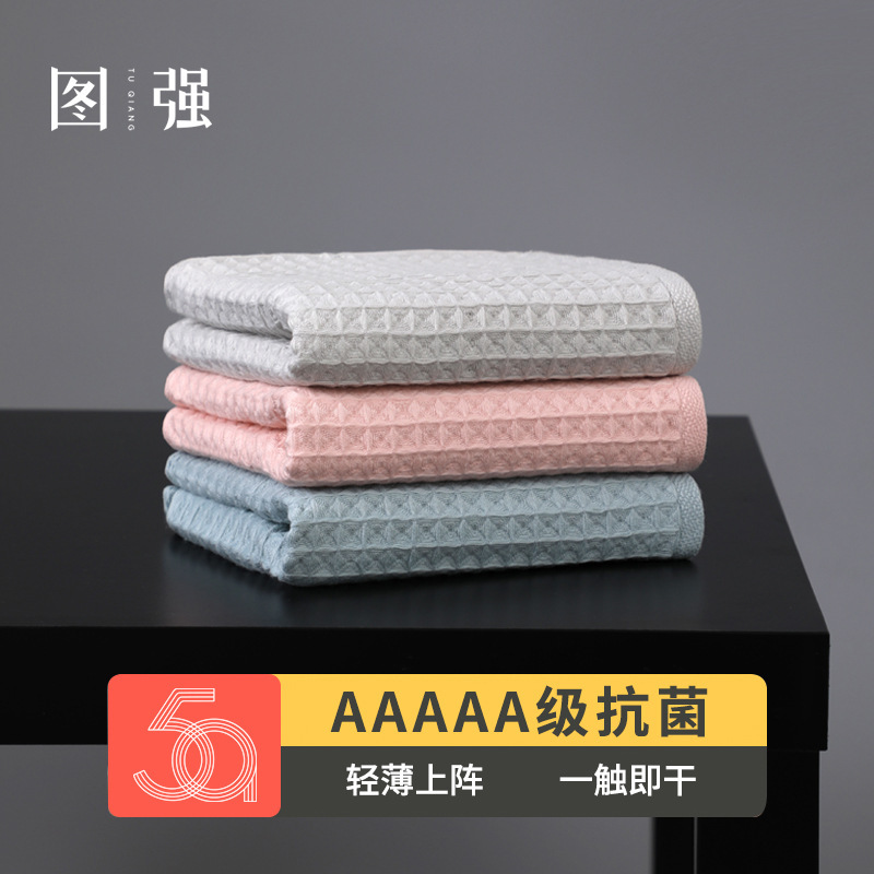 Tuqiang Factory Direct Sales Towels, Face Towels, Wholesale Honeycomb Waffle Towels, Absorbent Pure Cotton Towels