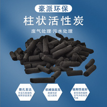 4mmú�|�������̿600��ֵ���r�Bֳˮ�^�V��ɫ��ζ�������̿�w��