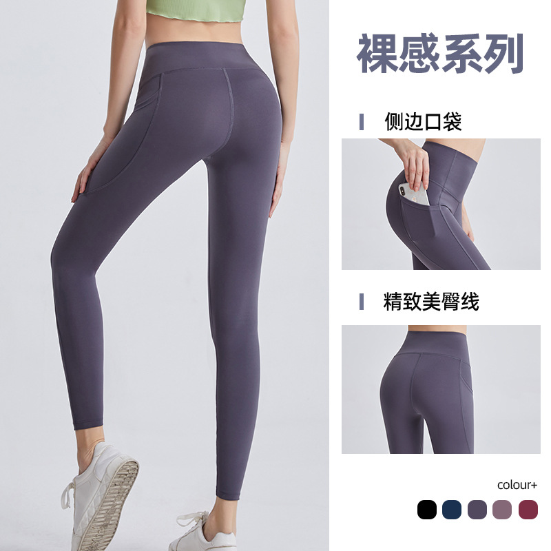 2024 primavera y verano nuevo bolsillo doble cintura alta YOGA Pantalones mujer desnudo transpirable apretado cadera levantamiento correr fitness deportes Pantalones