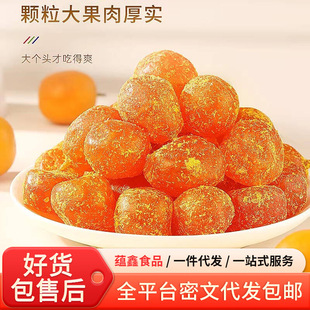 ���l�ʲݽ��500gˮ���ɹ������Ӹ����T�k�������e��ʳ�ʲݽ��