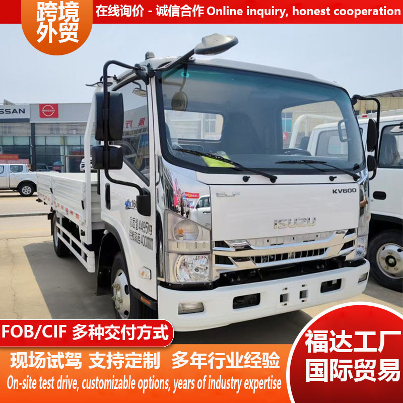 Manufacturer of cross-border Isuzu 4m 2-ton dump truck for construction waste, mining and industrial material transport