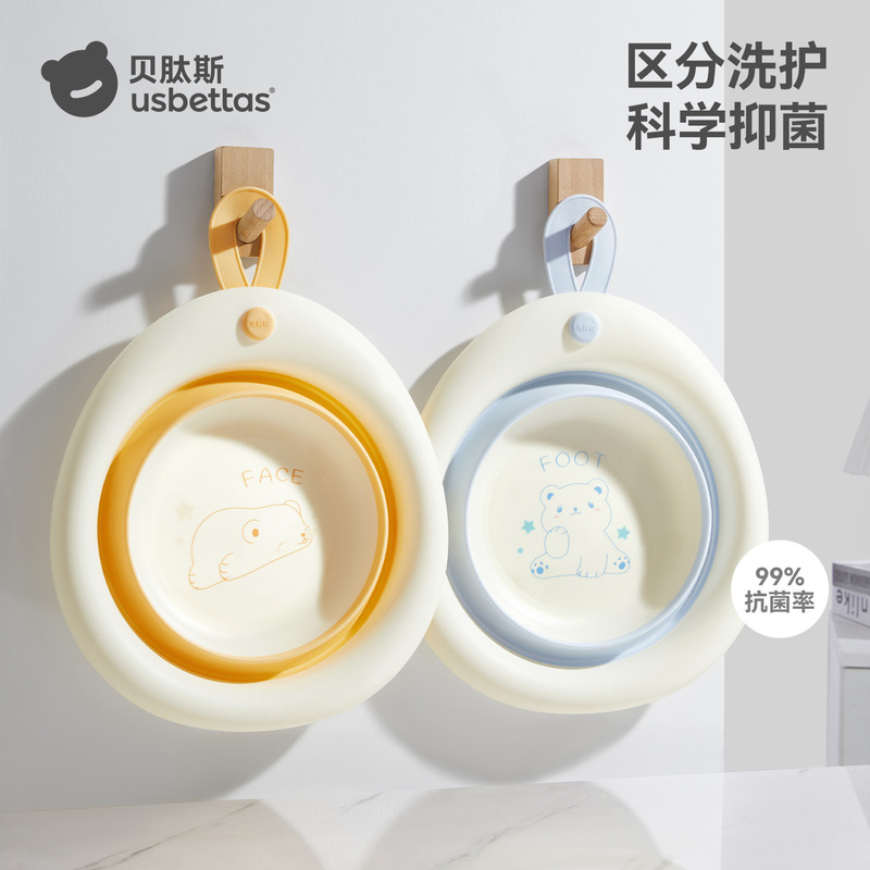 Betis Baby Washbasin Newborn Baby Foot Wash Basin Household Kidsren's Special Small Basin Foldableable