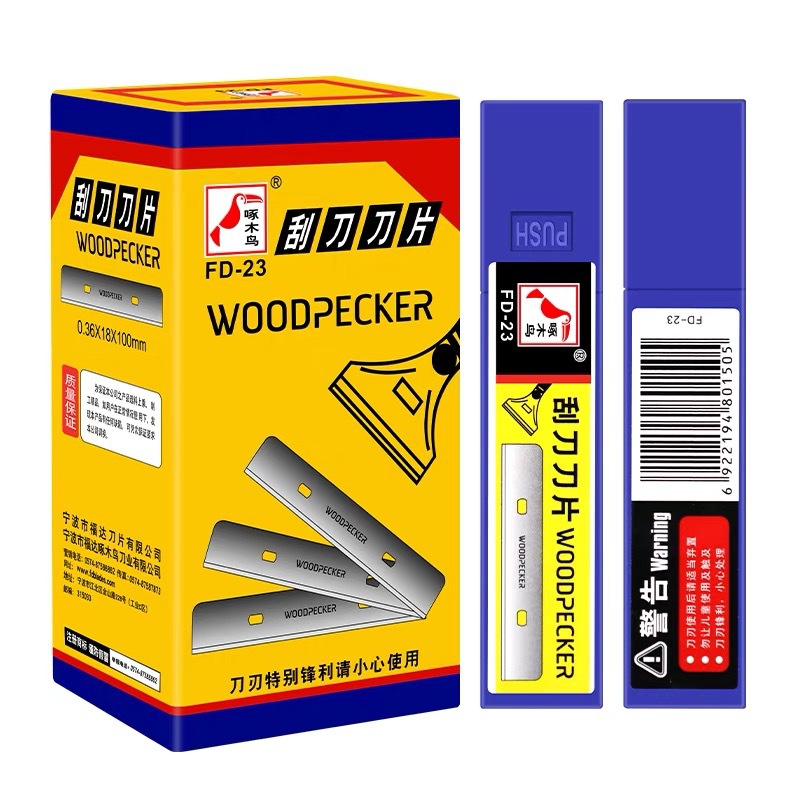 啄木鸟铲刀刀片清洁刀美缝刮刀刀片铲墙璃瓷砖地板除胶刀片FD-23