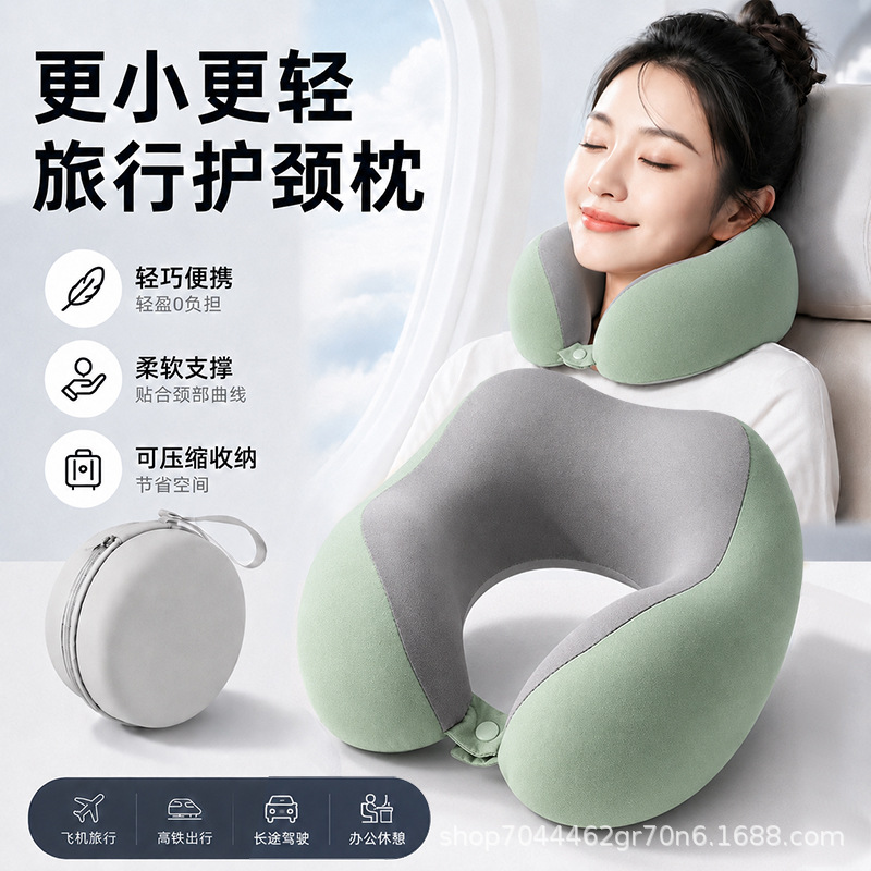 German U-Shaped Pillow for Travel, Portable Neck Support Pillow for Airplane and Train, Neck Support Sleeping Pillow