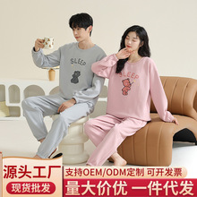 夹层情侣睡衣女2024秋冬新款卡通大码加厚男士可外穿家居服套装