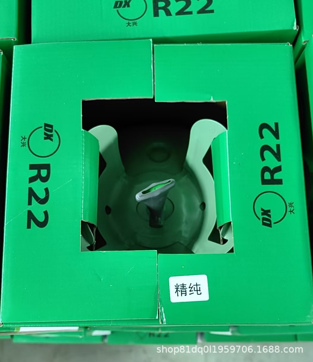 Daxing R22 Refrigerant Air Conditioner Refrigerant Freon Refrigerant for Home and Commercial Use, Single-use Refrigerant, Neutral and Environmentally Friendly