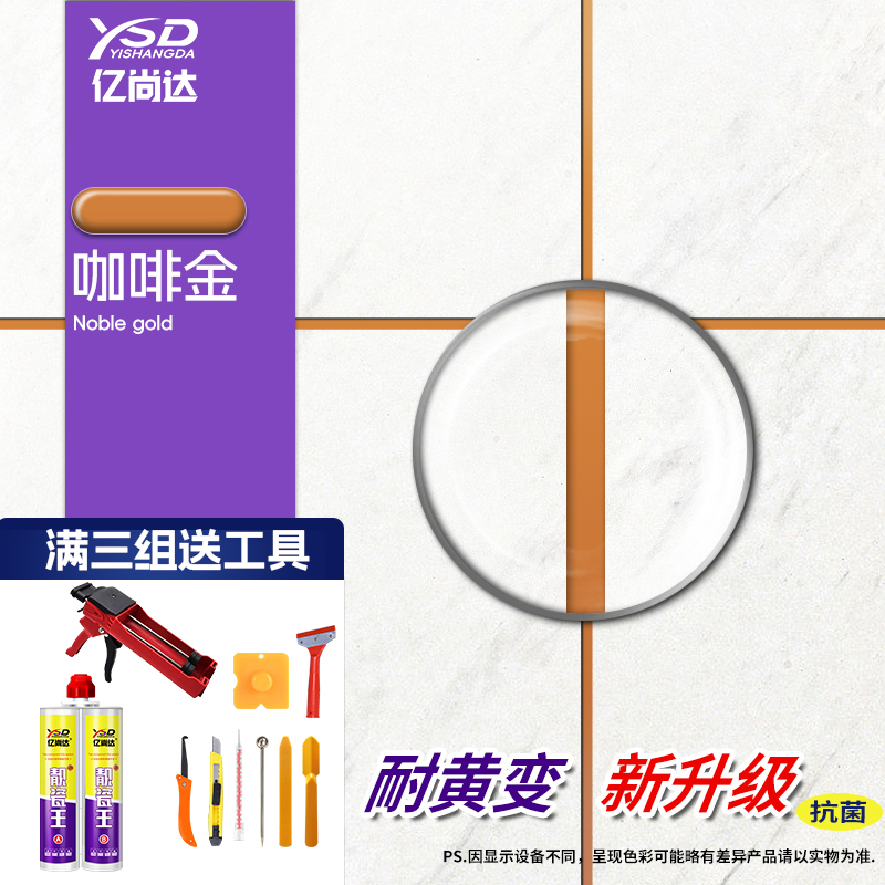 커피 골드 변색 방지, 0등급 곰팡이 방지 기준 업그레이드