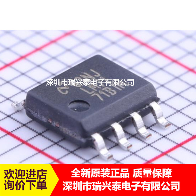 LM7171AIM LM7171BIM LM7171 SOP-8 voltage feedback amplifier chip original stock LM7171AIM LM7171BIM LM7171 SOP-8 voltage feedback amplifier chip original stock
