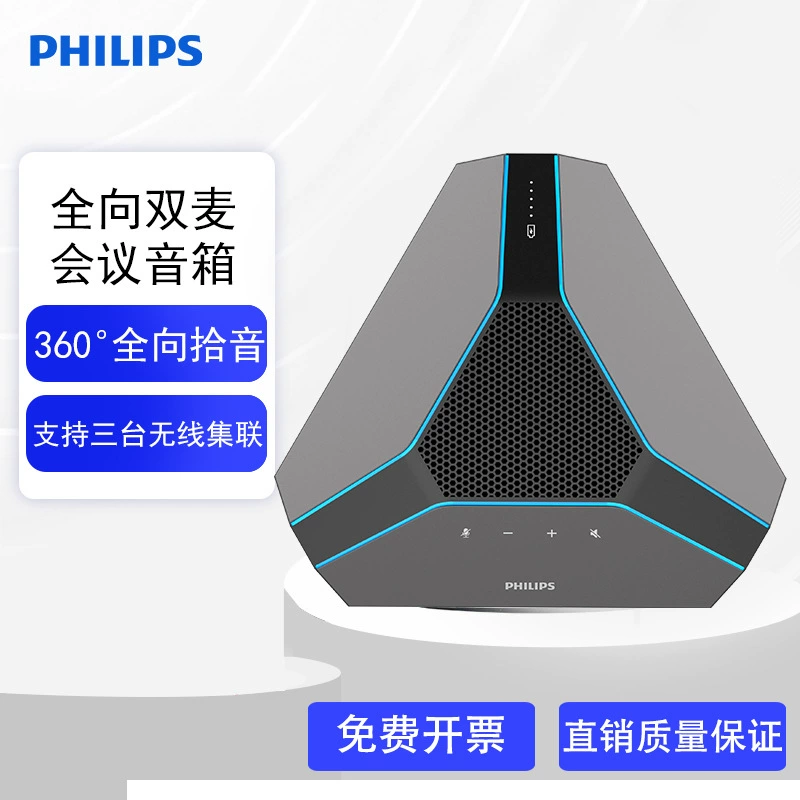 Филипс Philips, умный микрофон, настольные колонки