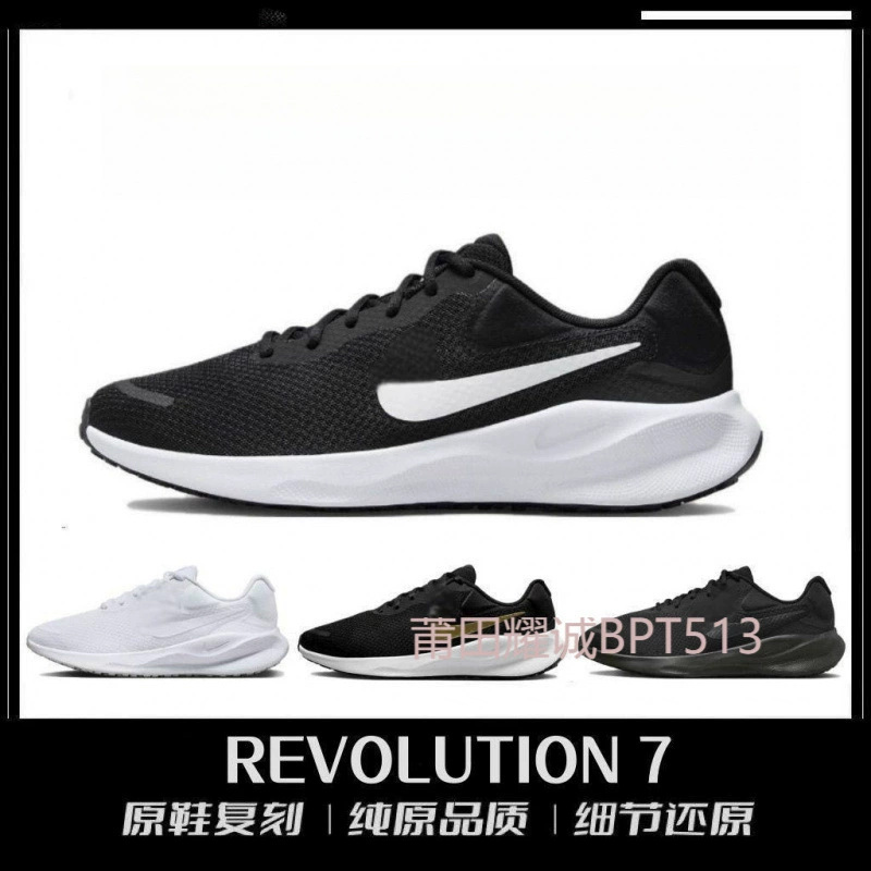 Кроссовки Putian pure original cross-border REVOLUTION7, дышащие, сетчатые, универсальные, для бега и повседневной носки, серия London 7