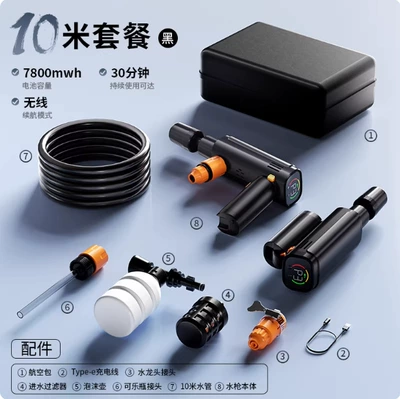 Wireless car washer for home Car washing machine - flagship-10m-model3-level-variable-frequency-water-pressure-bucketfaucetcola-bottle-three-in-one