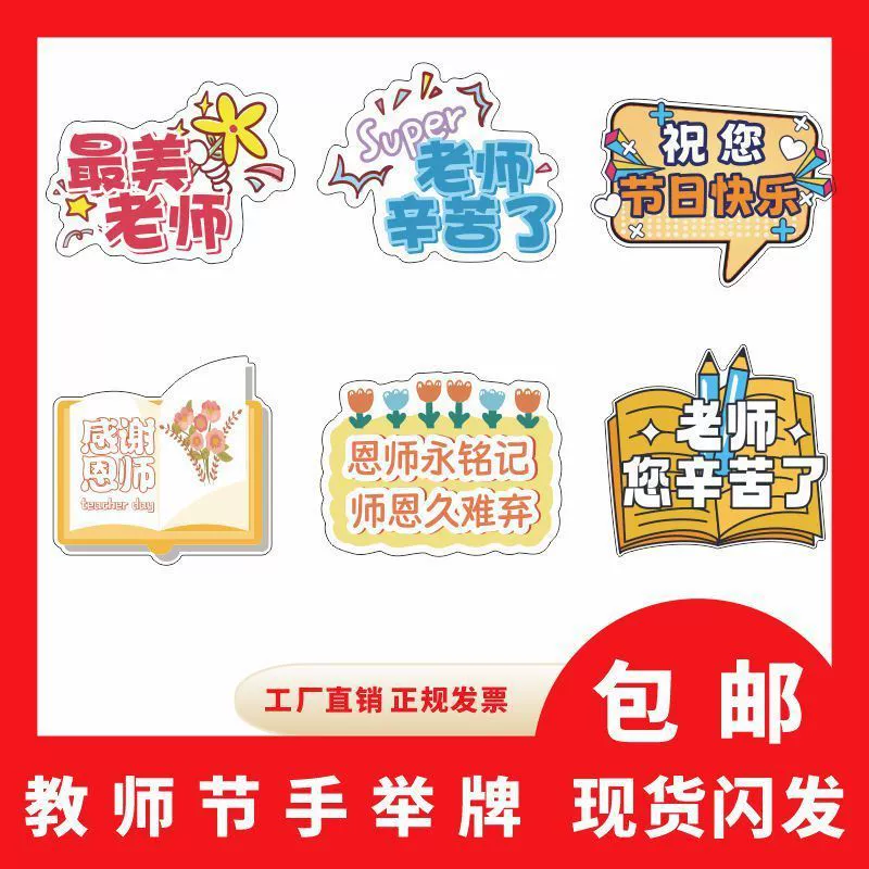 910 День Учителя Благодарения Учитель держит руку и держит табличку KT, чтобы сфотографировать реквизит