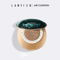 Lan Yi air cushion drop shipping concealer moisturizing foundation brightening bb cream black pearl air cushion cream live broadcast