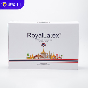 Manufacturer Latex Pillow New Year Gift Packaging Latex Pillow Original Packaging Gift Box Wholesale High Quality