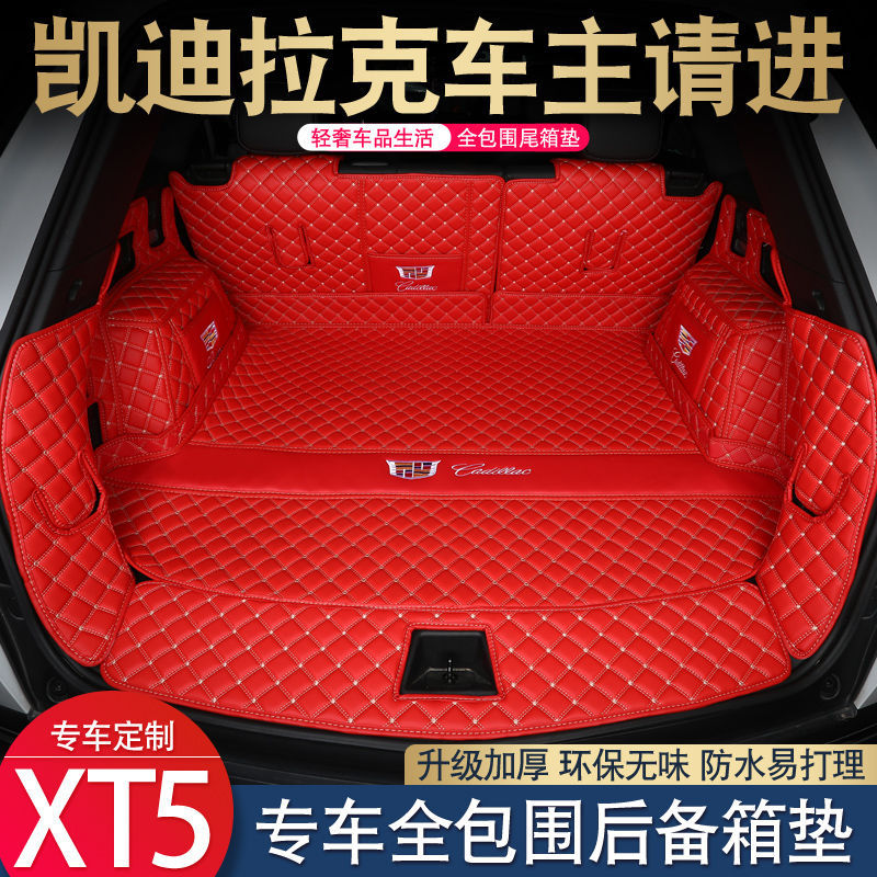 Trunk mat suitable for 2025 Cadillac XT5 GT4CT4XT4 ATSL CT6XT6XTS SRX