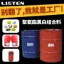 浙江pu拳击高回弹发泡料