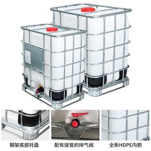 ȫ��1000L���χ������|IBC���bͰ���F�ܲ�܇������Ͱ500L����Ͱ
