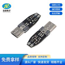 MICRO USB���������ð�׿���^���^��PCB�庸��ʽǰ������m����