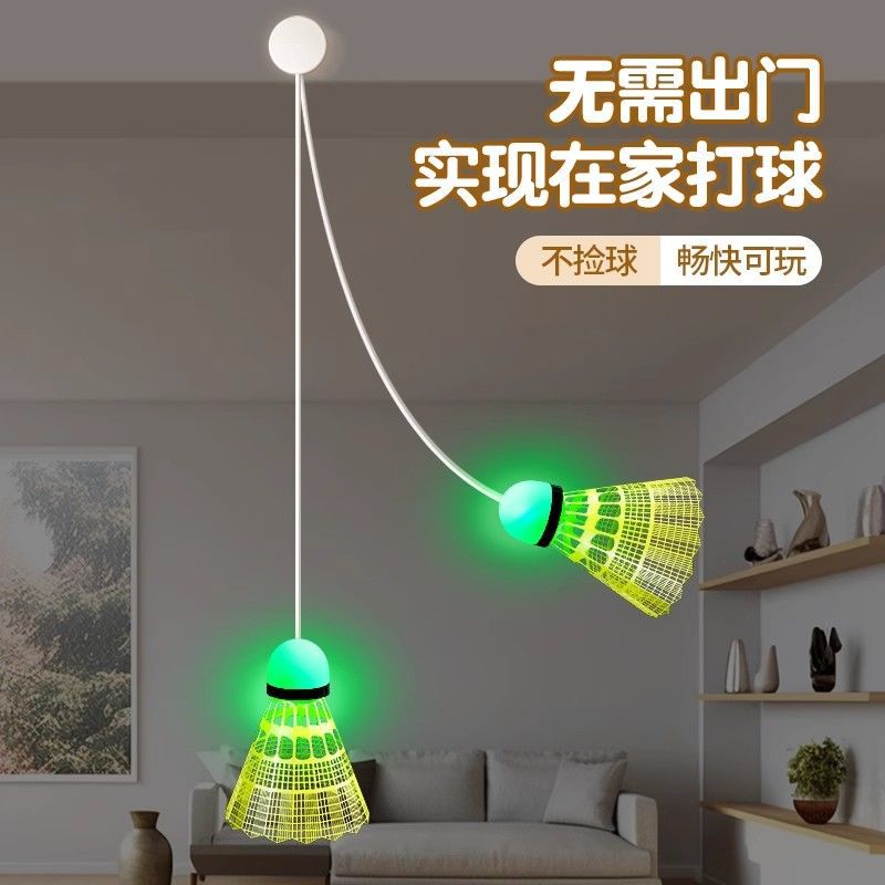 Zuoku Badminton Racket Single Trainer Automatic Rebound Line Suction Cup Children and Adults Indoor Self-Playing Practice
