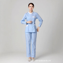 现货批发医院护士服分体套装月嫂护理服护工养老院口腔牙科工作服