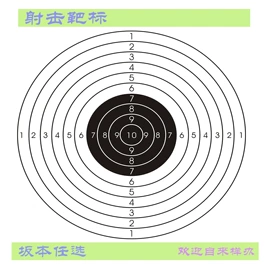 纸盒;宣传画册;说明书