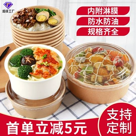 纸杯;纸碗;烘焙包装