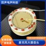 陶瓷定制振膜胶囊咪头