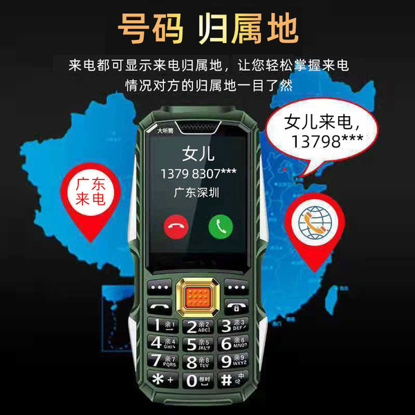 Shatterproof extra-long big mobile phone protected from dust