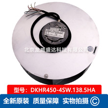 ��ɭrosenbergȫ��DKHR450-4SW.138.5HA  ���ķ����ѹ��Ƶ������