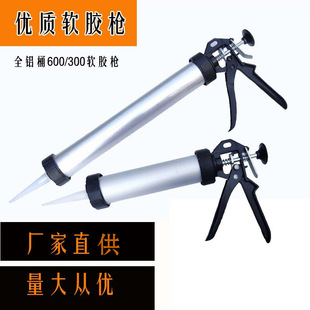 Manual aluminum alloy glass glue gun soft glue gun labor-saving glue caulking gun silicone structure seaming agent sealant grab
