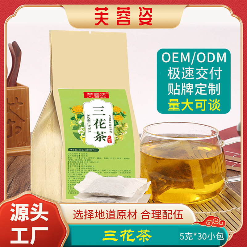 Hibiscus Three Flower Tea Health Tea Chrysanthemum Jasmine Honeysuckle Independent Packaging Bag Tea Source Factory Hibiscus Three Flower Tea Health Tea Chrysanthemum Jasmine Honeysuckle Independent Packaging Bag Tea Source Factory