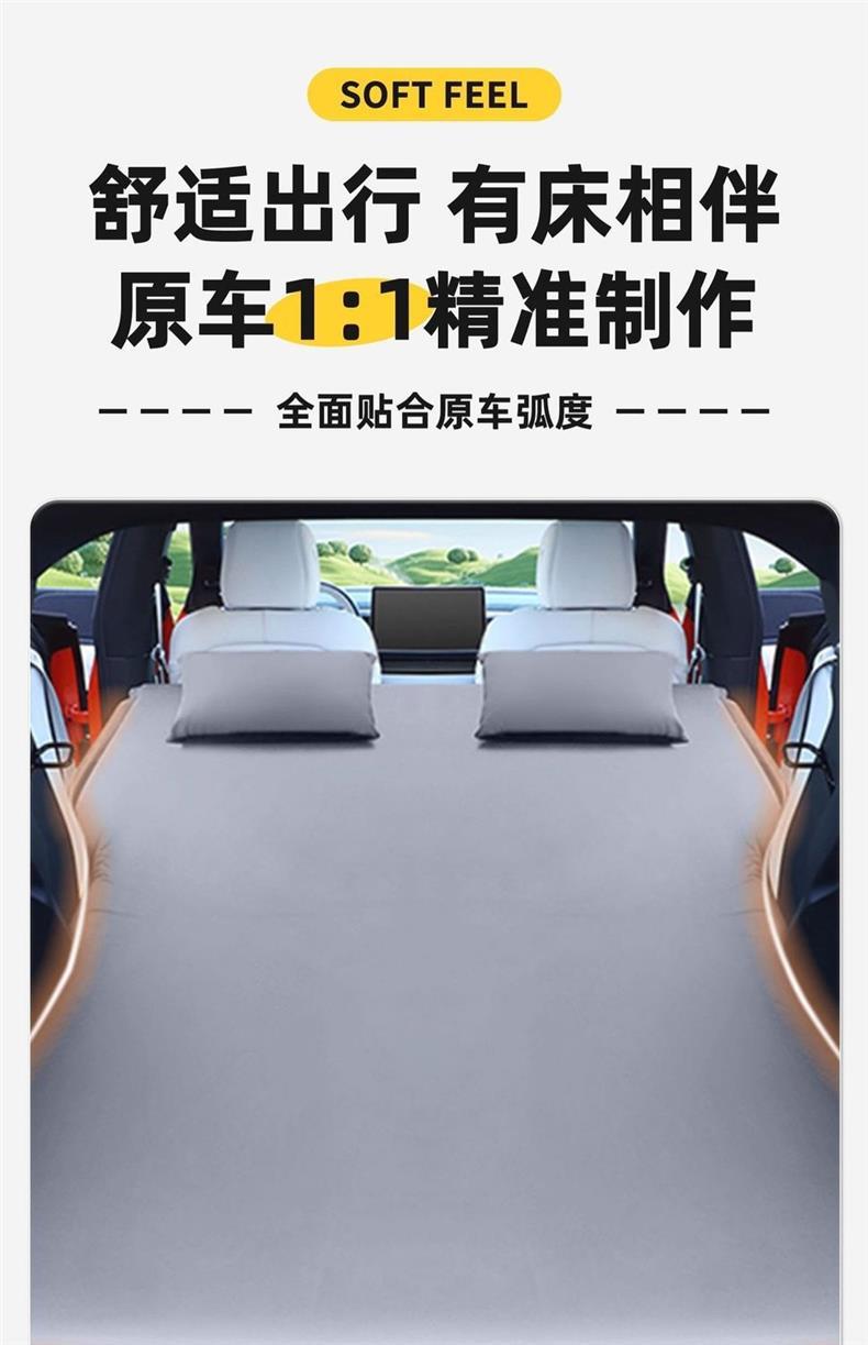 26 Models of Zero C16 Five-Seater Mattress Inflatable Bed Car Bed Travel Bed 24 Rear Three-Row Sleeping Pad Camping Style Sleeping