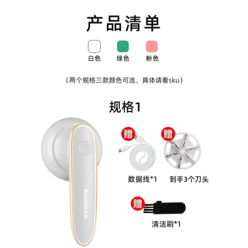 Zhigao Original Fabric Pilling Remover Household Rechargeable Electric Clothes Depiller for Sweaters Coats Hair Removal Lint Roller Bobble Removal Machine