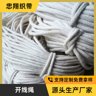 �S�ҬF؛1.5mm-4mm���������_���ވA�K ���b�L߅��оǶ�������K